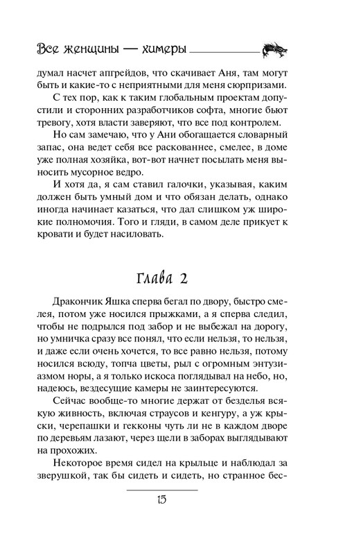 ITD000000000611797-page-0015