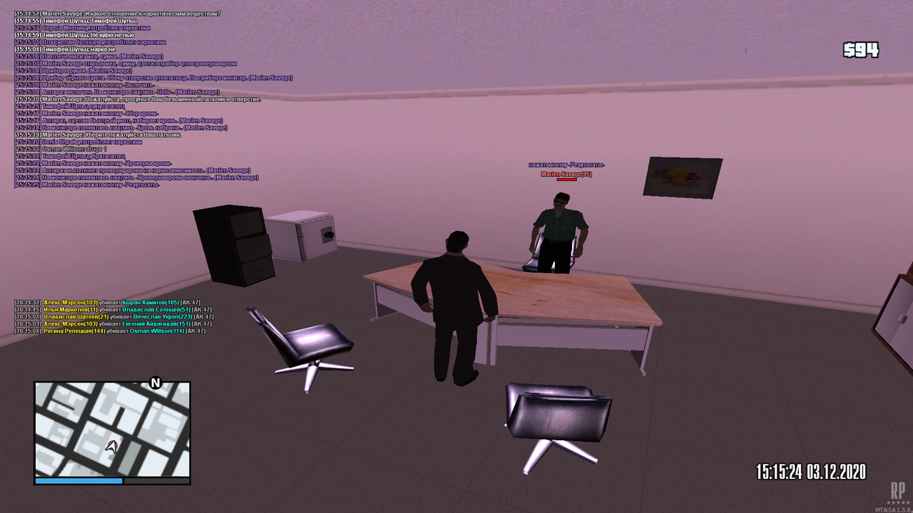 mta-screen_2020-12-03_16-15-24