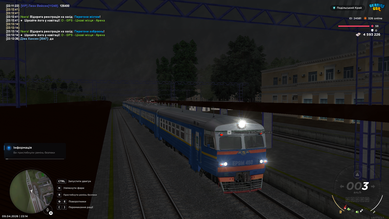 mta screen 2026 04 09 23 14 19