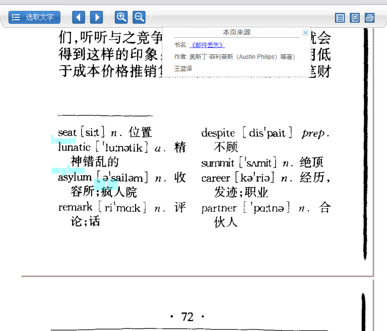 2024-12-23_230211_msedge