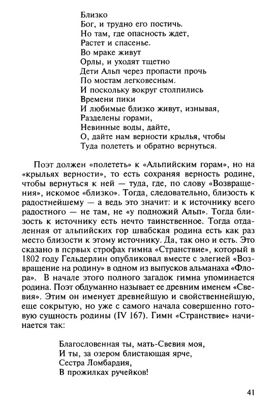p0042