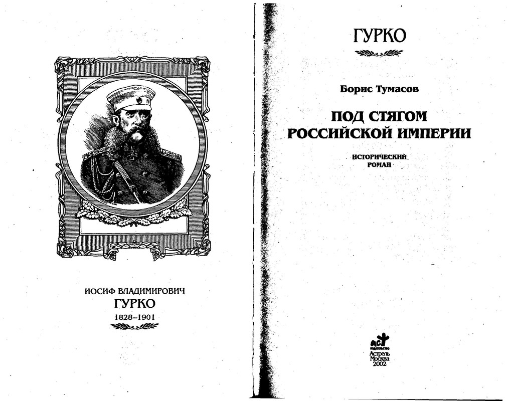 p0001
