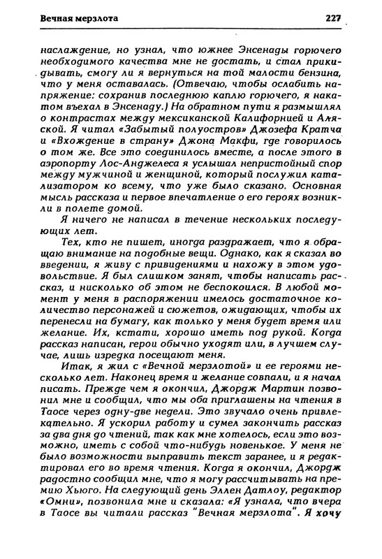 p0228