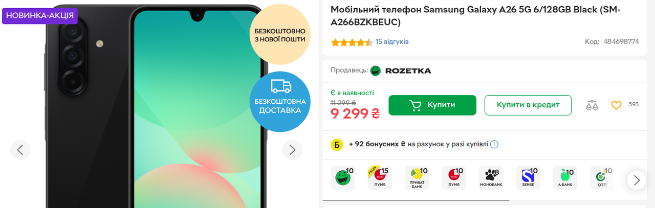 Знімок екрана з 2025-09-10 23-45-28