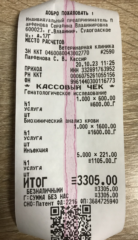 84307AB6-9282-49EB-B4D7-63B45E14D25F