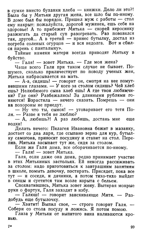 p0102
