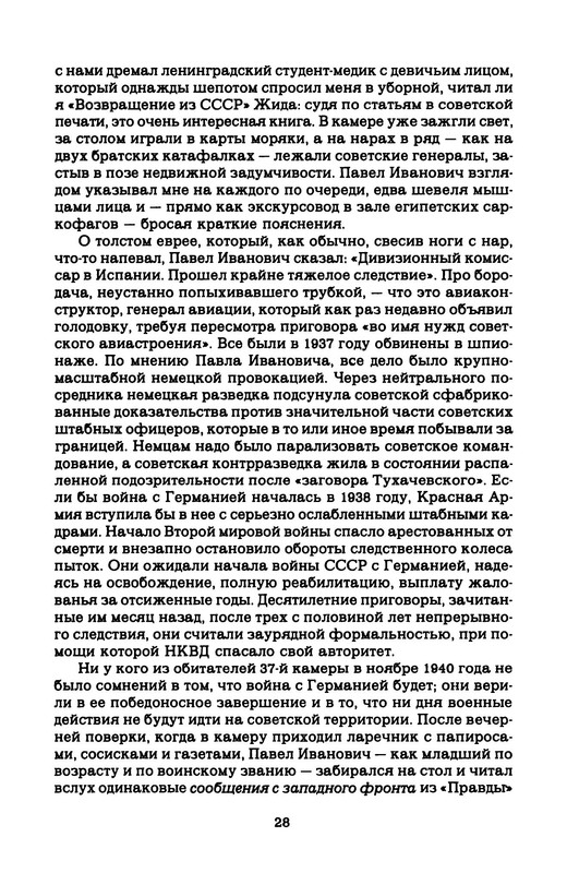 p0029