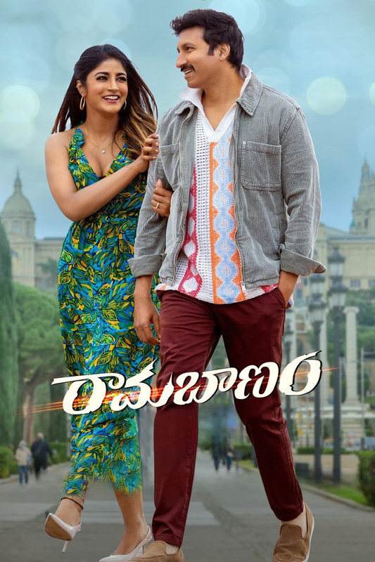  Ramabanam (2023) UNCUT 1080p HDRip South Movie ORG. [Dual Audio] [Hindi or Telugu] x264 ESubs [2.8GB] Full Movie Download
