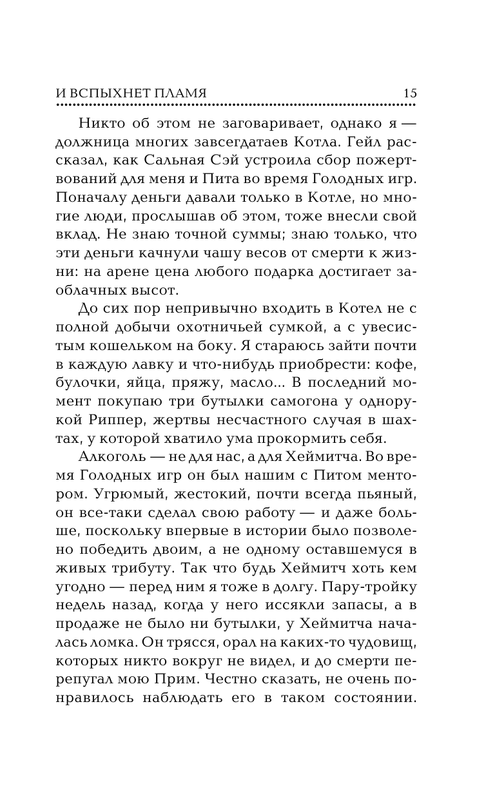 ASE000000000852916-15