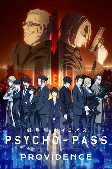PSYCHO-PASS-Providence.jpg
