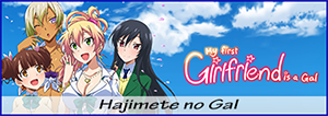 Hajimete-no-Gal-Projects.png