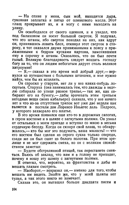 p0105