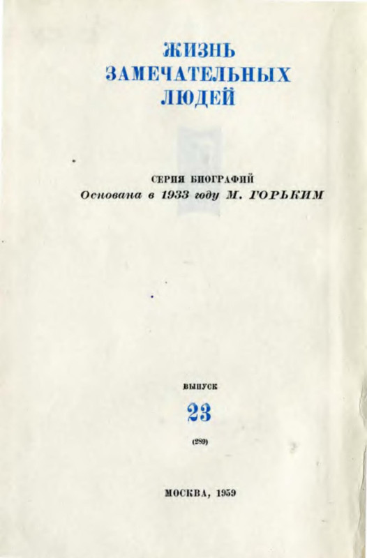 p0002