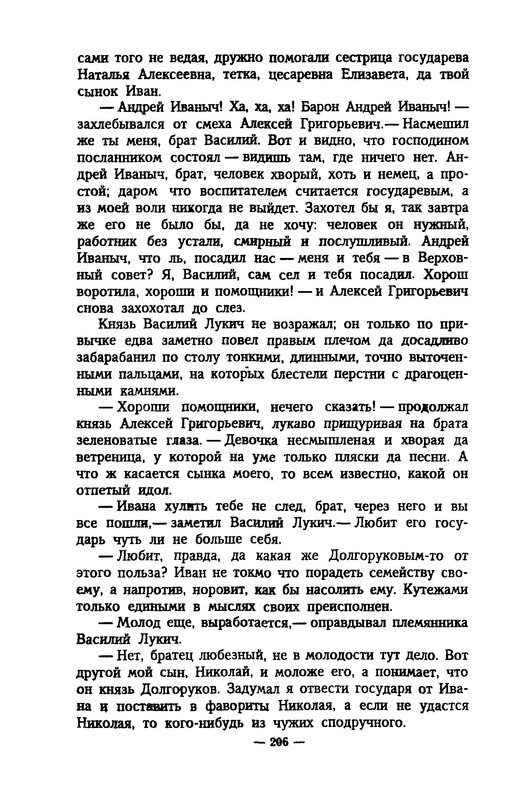 p0206