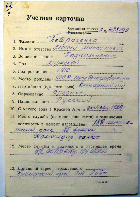 УК1 — Postimages