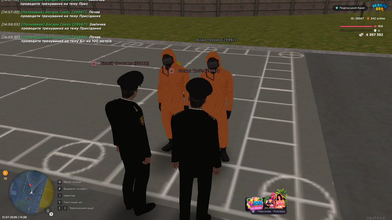 UKRAINE GTA 21 07 2026 14 59 31