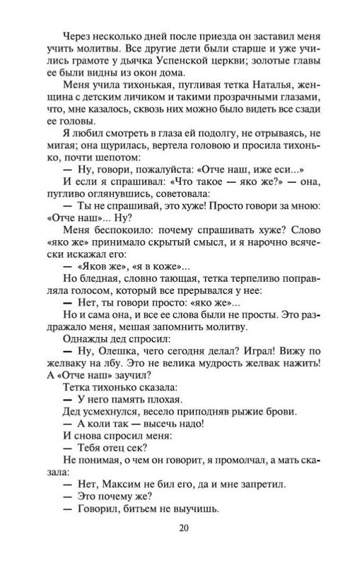 1-page-0018