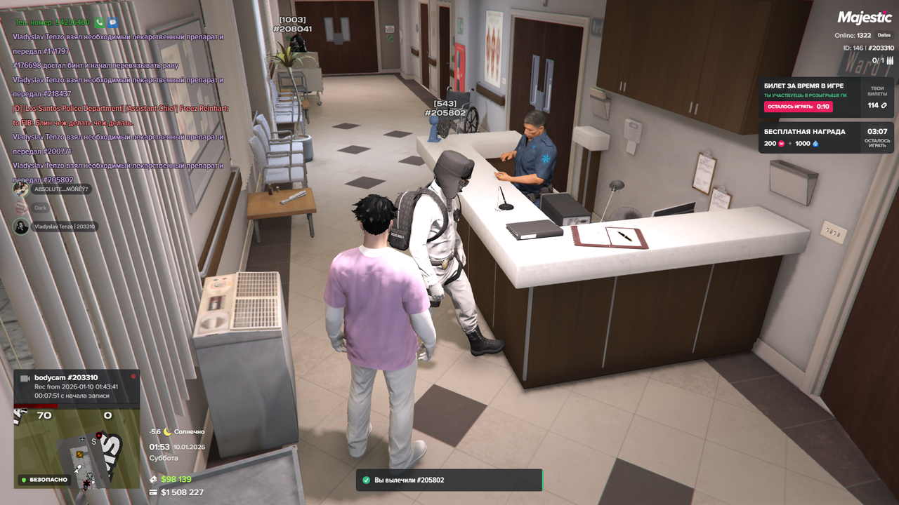 Знімок екрана 2026 01 10 005335