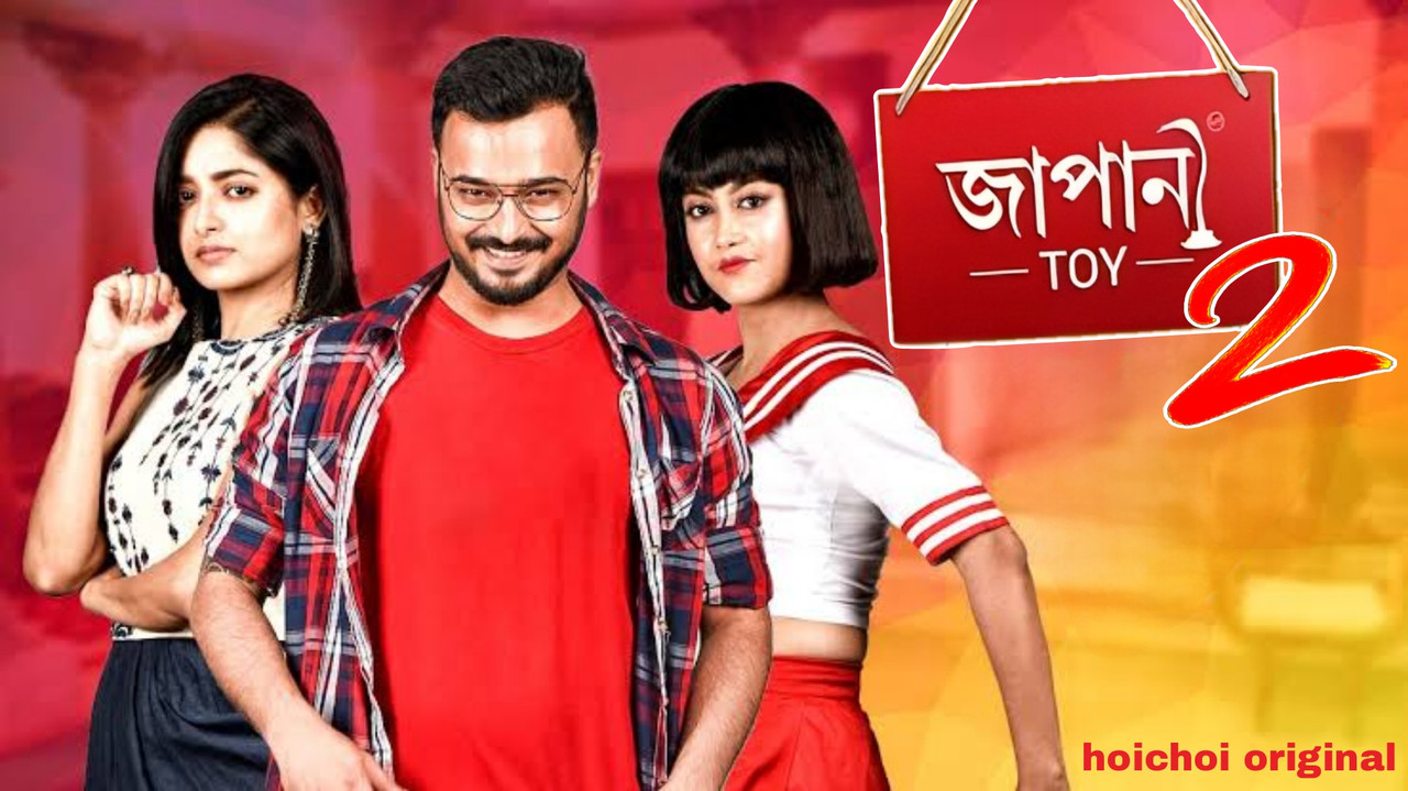 Japani Toy (2019) Season 02 All Episode (1-7) Dual Audio Bengali+Hindi Hoichoi WEB-DL – 480P | 720P | 1080P – Download & Watch Online