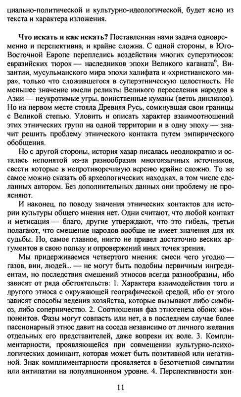 p0012