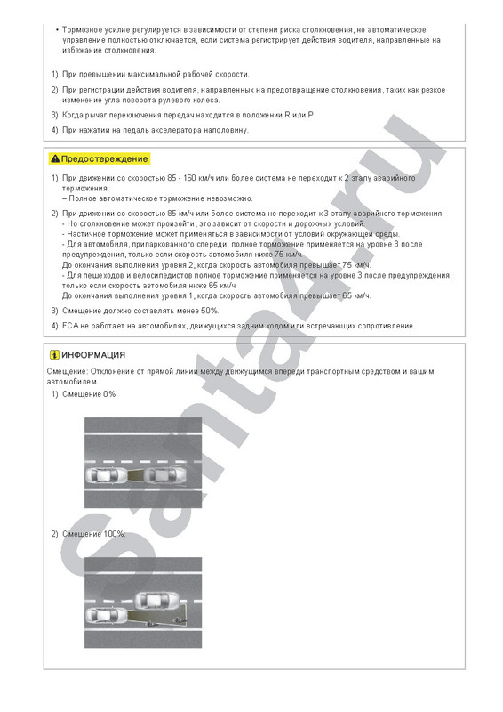 Описание и работа_Страница_4