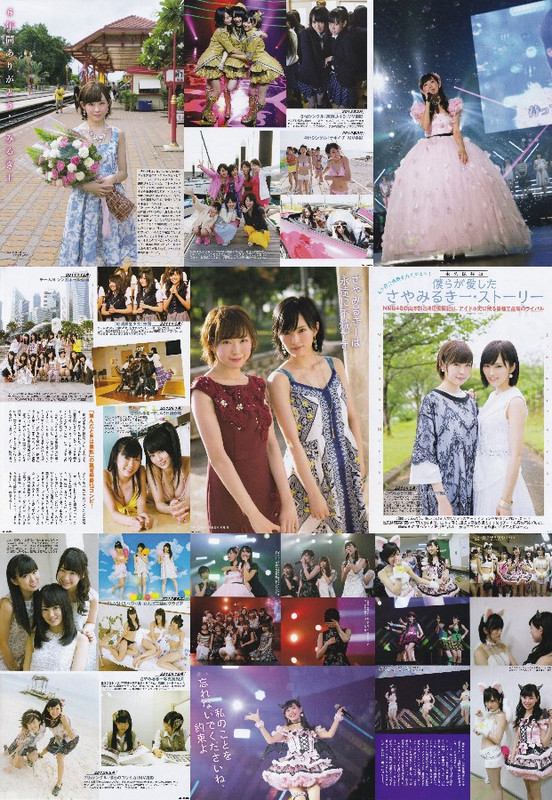 NMB48-FLASH-Special-Gravure-BEST-2016-Midsummer 【画像】NMB48 FLASH Special Gravure BEST 2016 Midsummer (Watanabe Miyuki, Yamamoto Sayaka)