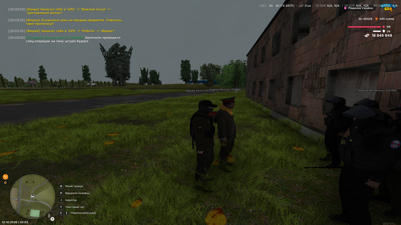 UKRAINE GTA 01 10 2026 20 03 34
