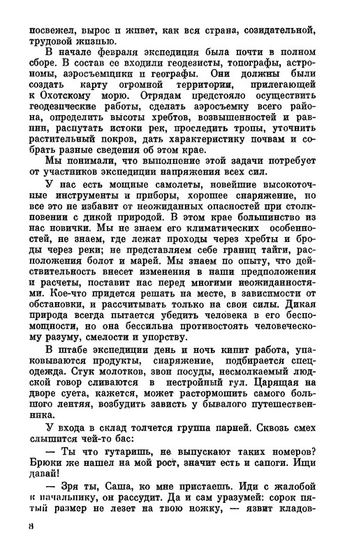 p0012