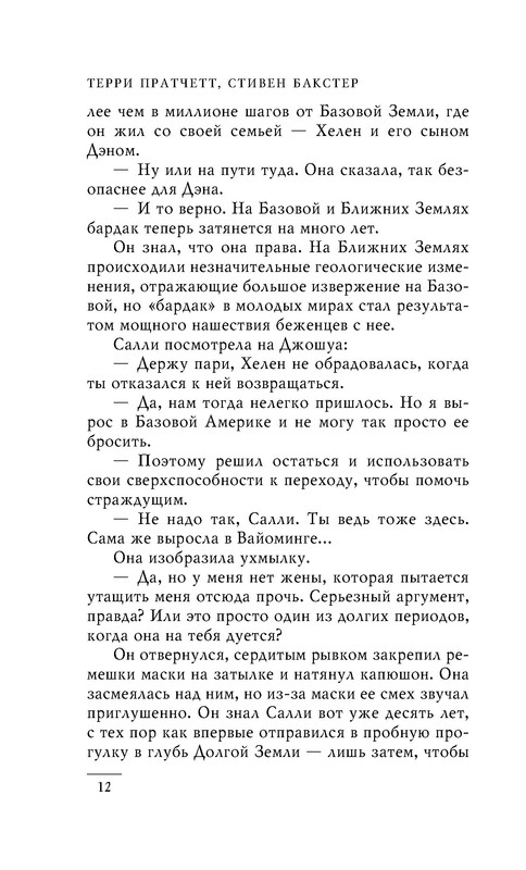 p0012