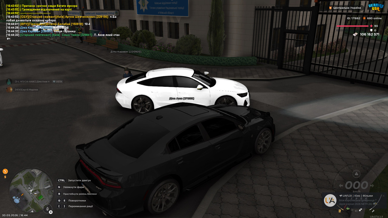 bandicam 2026 05 30 16 44 38 682