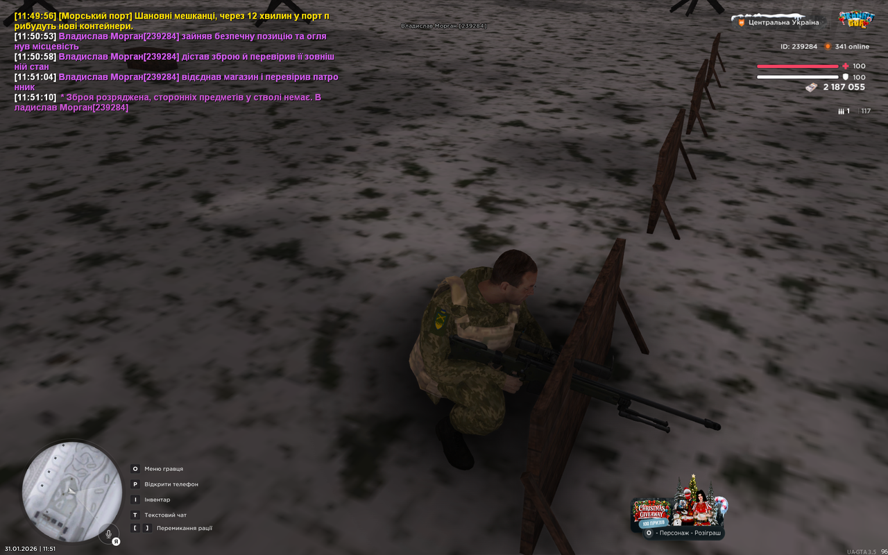 Grand Theft Auto San Andreas Screenshot 2026 01 31 11 51 12 80