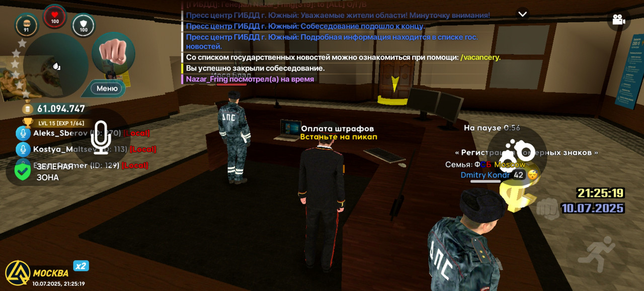 Screenshot_20250710_212519_com.liverussia.cr