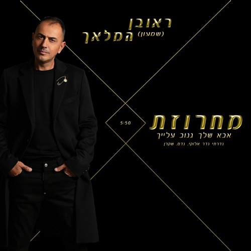 תמונה