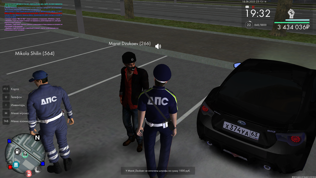 Неплательщик 5