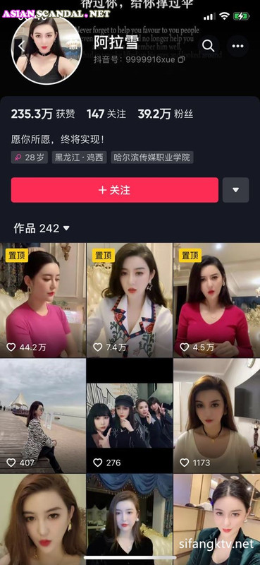 2023 Douyin leaks expose various big scandals 56P+39V