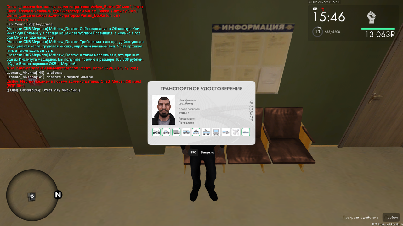 Grand Theft Auto San Andreas Screenshot 2026 02 23 21 16 01 24