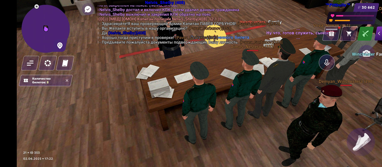 Screenshot_20250602-192223