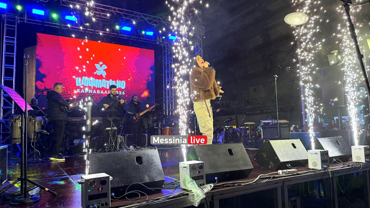 KALAMATIANO-KARNABALI-IMG-8352