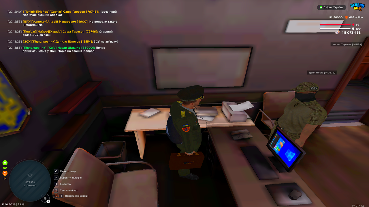 UKRAINE GTA 13 10 2026 22 13 58
