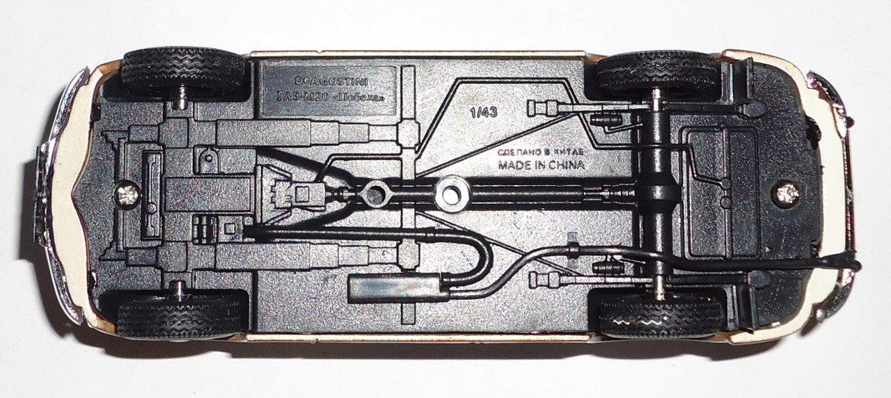 Г-М20А Такси