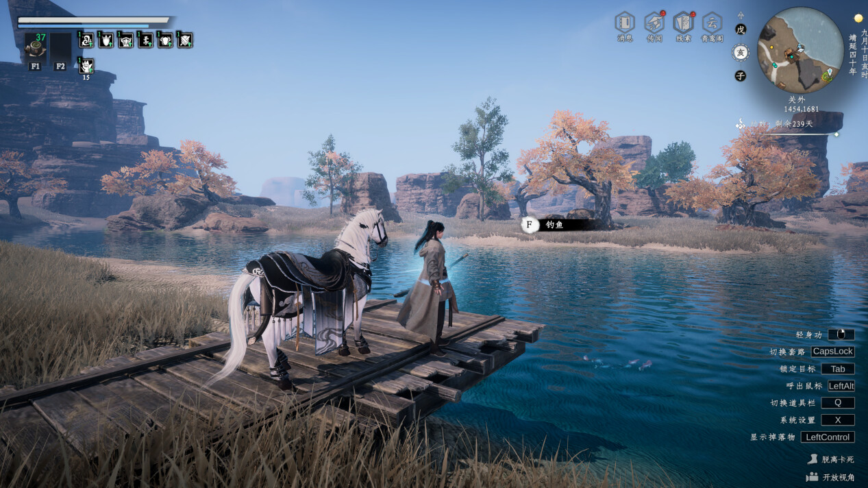[PC]下一站江湖Ⅱ-免安裝版[1fichier免費空間]