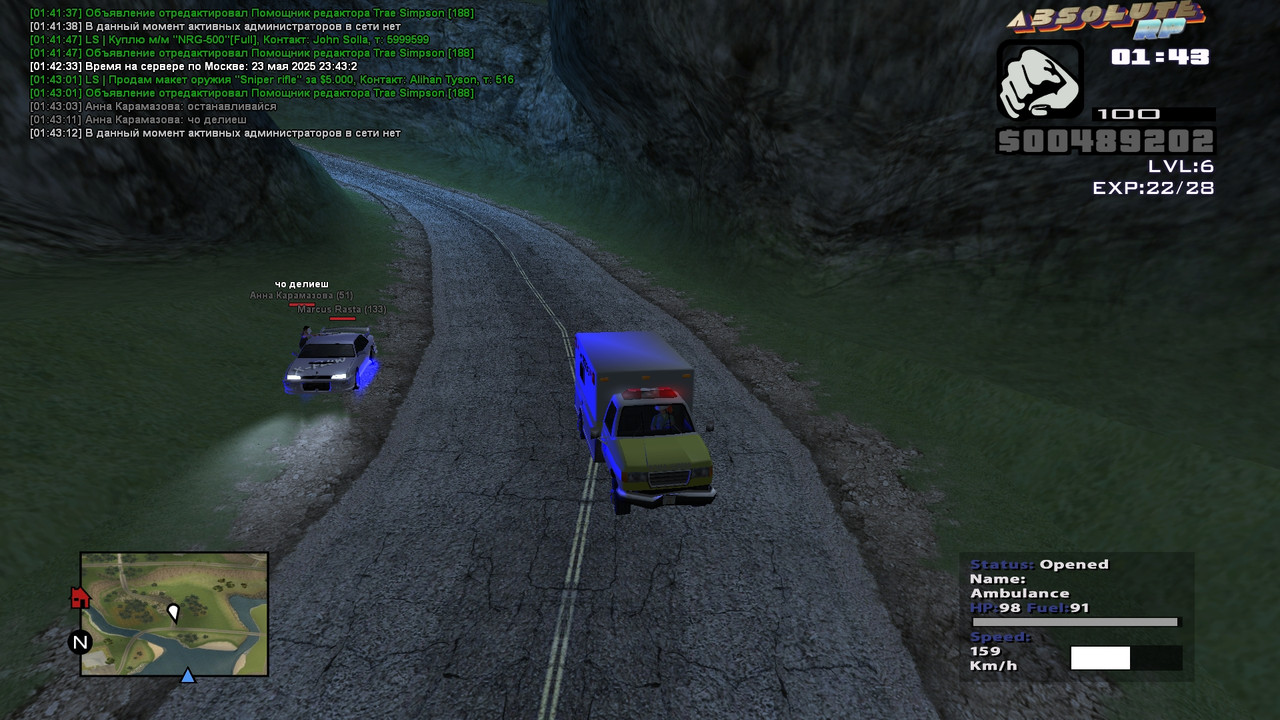 Akira Dorian [Platinum] [2025-05-24 01-43]