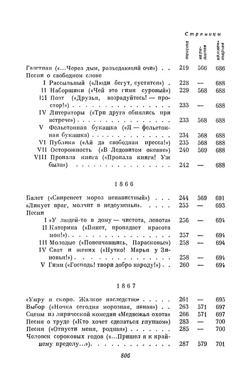 p0013