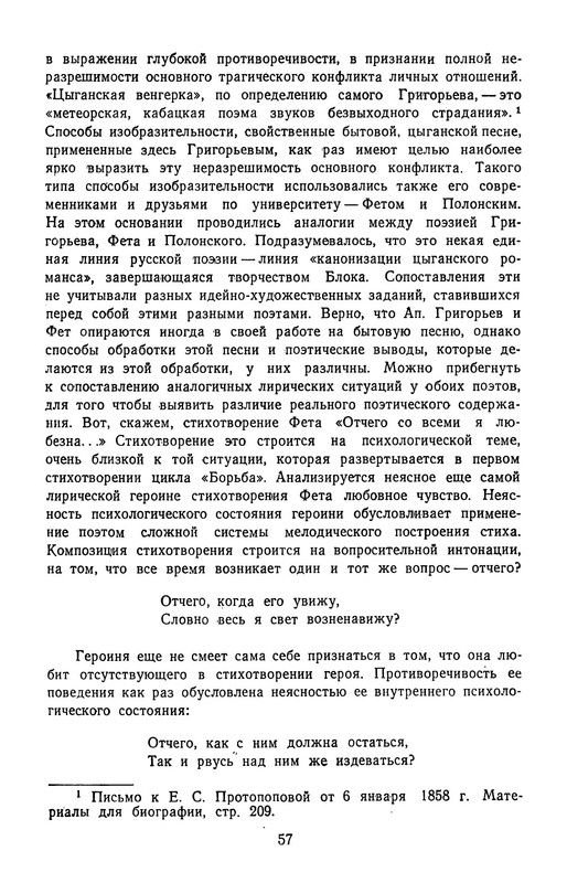 p0060