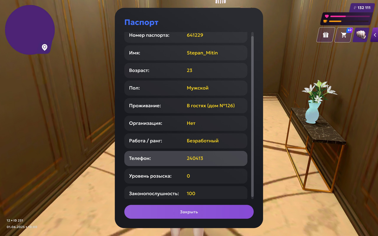 Screenshot_2025-06-01-10-00-36-731_com.matreshkarp.game