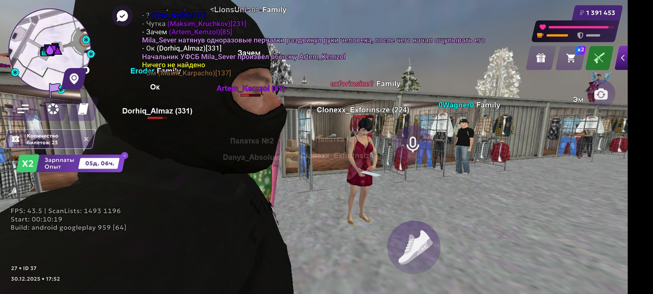 Screenshot 2025 12 30 19 52 57 428 com jekmant matrplauncher