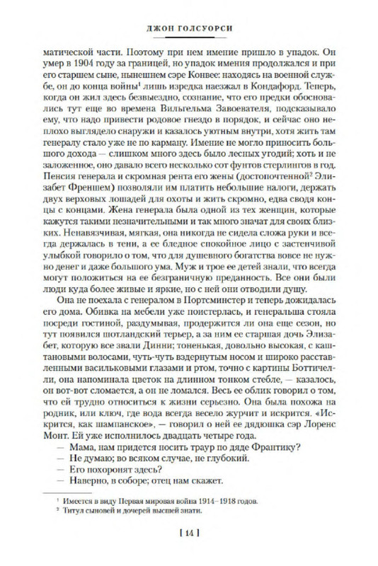 p0012