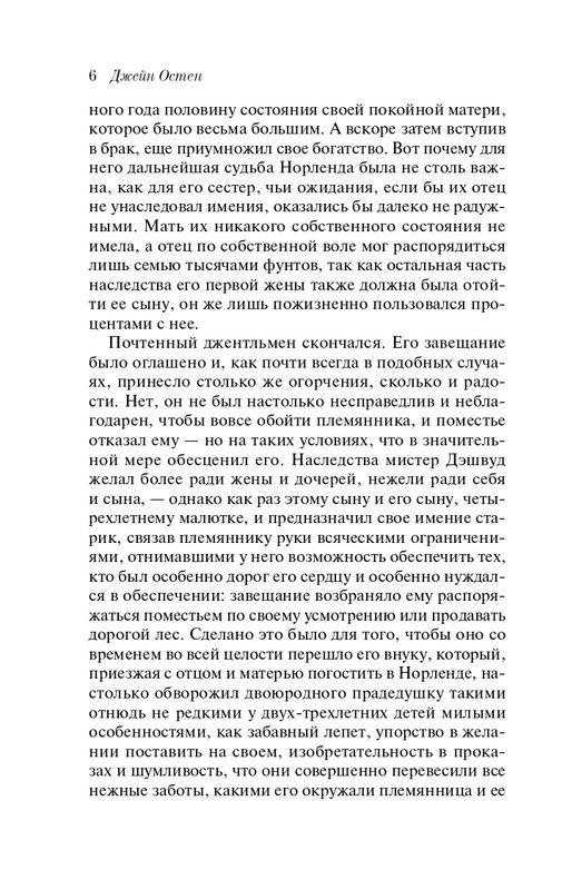 ITD000000000962539-page-0006