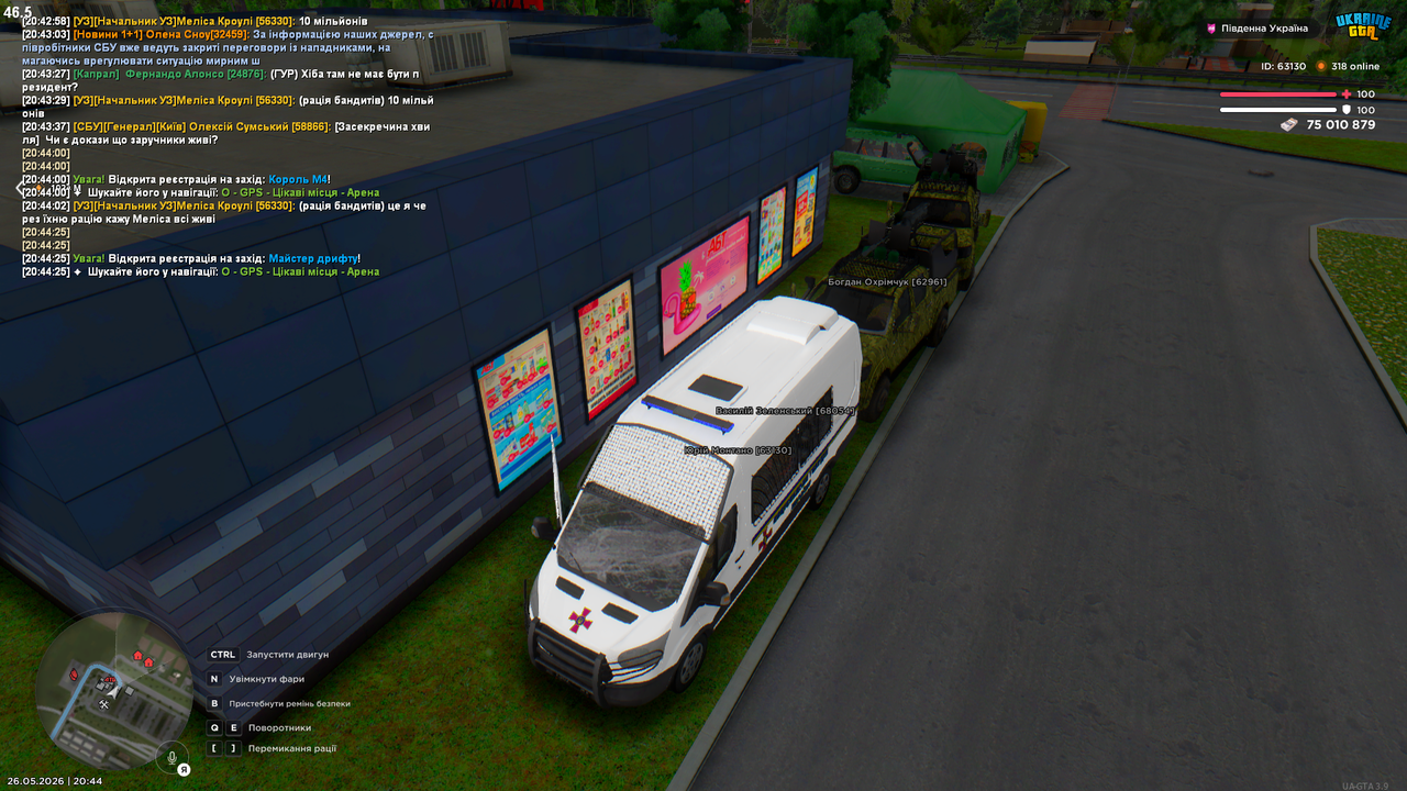 Grand Theft Auto San Andreas Screenshot 2026 05 26 20 44 26 80