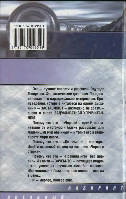 2-p0384